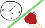 無駄にしない